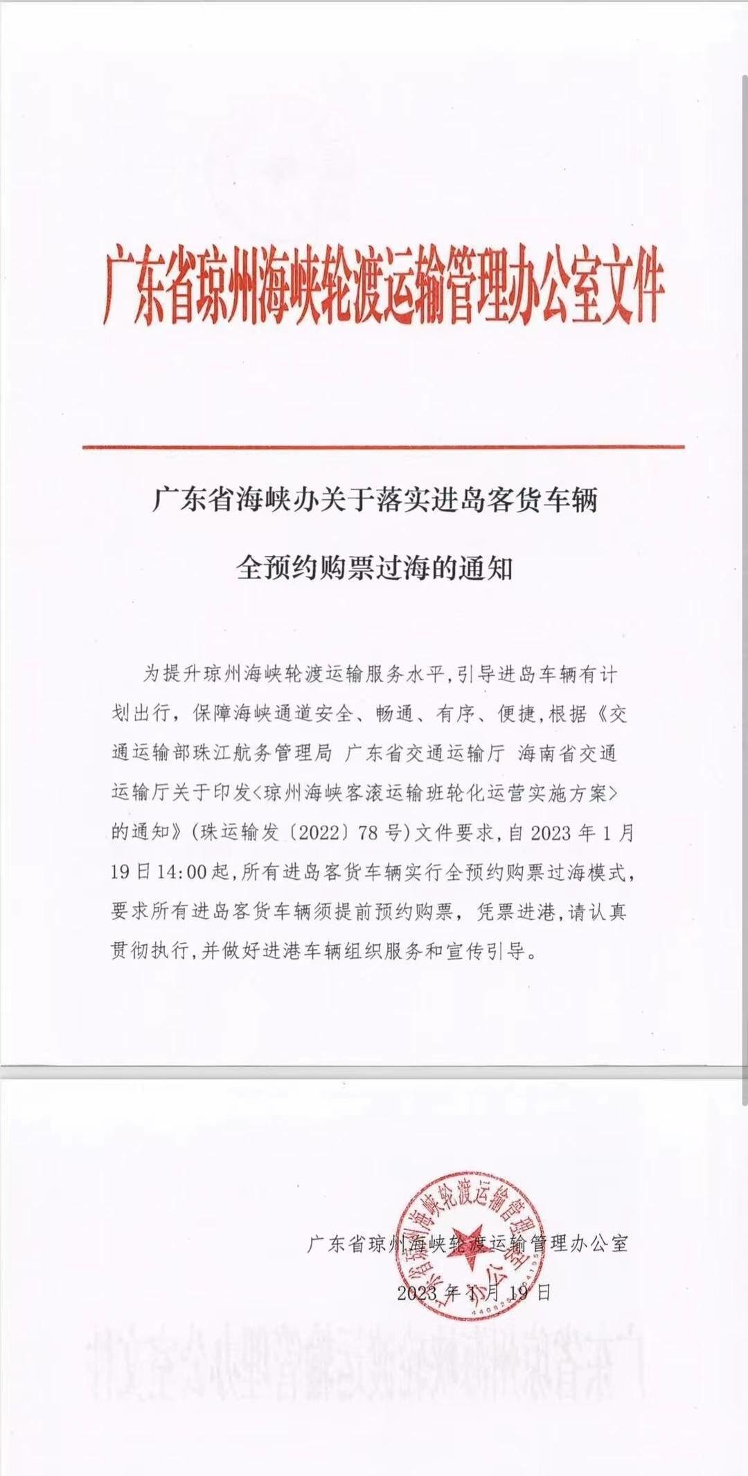 ↑图据徐闻港官方微信