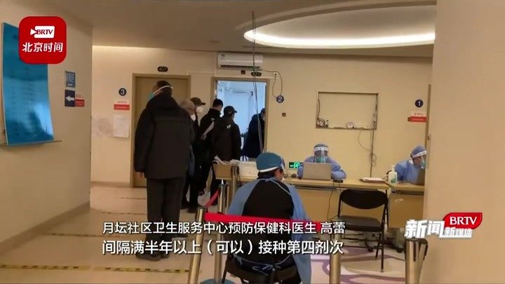 吸入式鼻喷式疫苗有何区别？新冠病毒疫苗第二剂次加强免疫接种指南