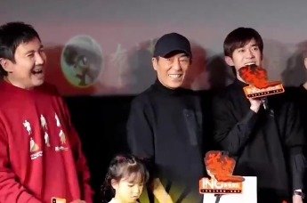 易烊千玺玩谐音梗：我+沈腾=玺气腾腾