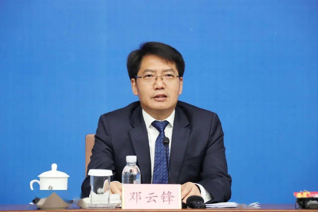 邓云锋当选山东省副省长