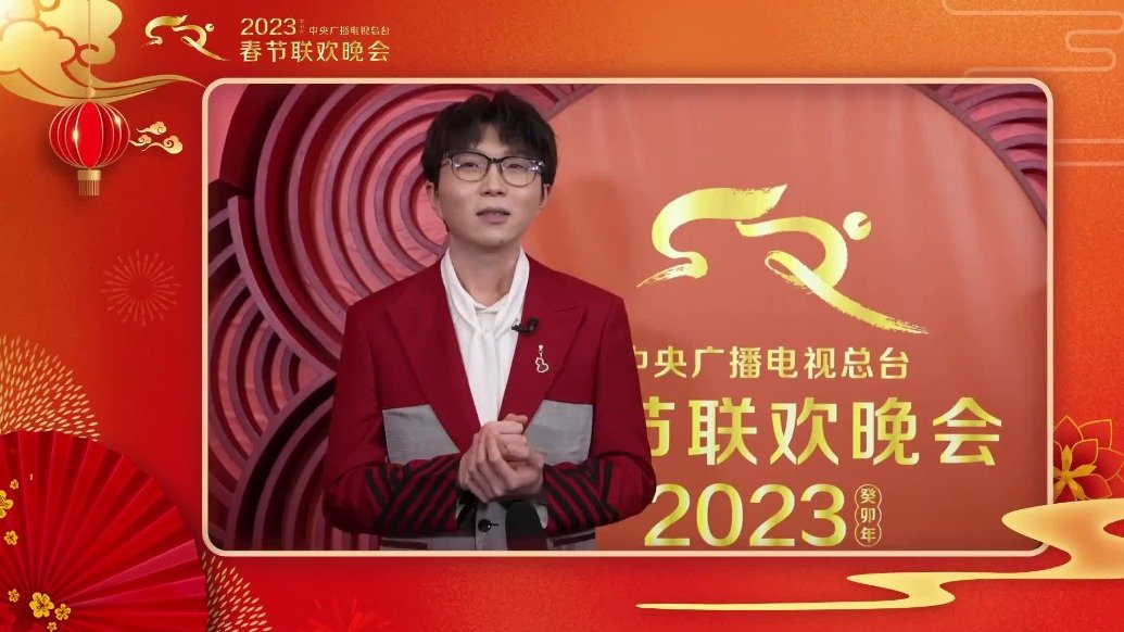2023央视总台春晚演员送祝福,毛不易孙楠真诚发言_凤凰网视频_凤凰网