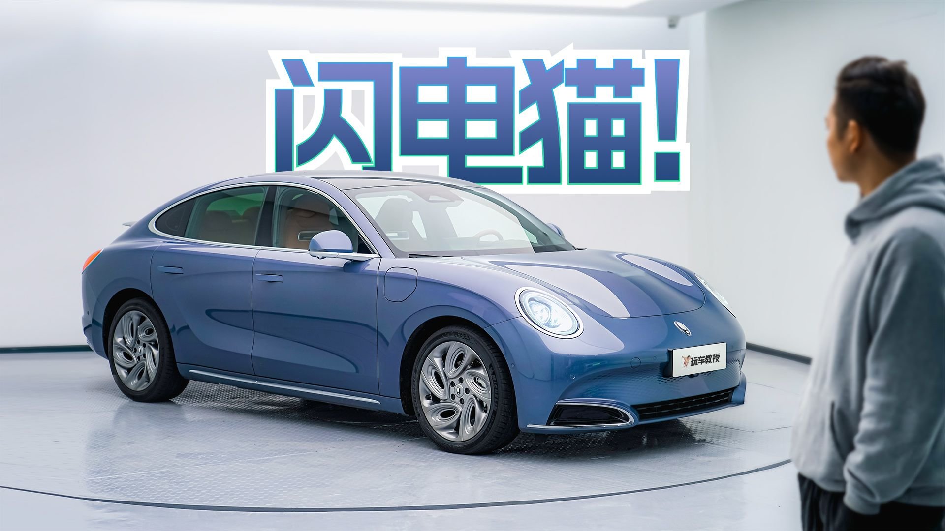 实测超500公里！实测欧拉闪电猫续航 惊喜有点多？