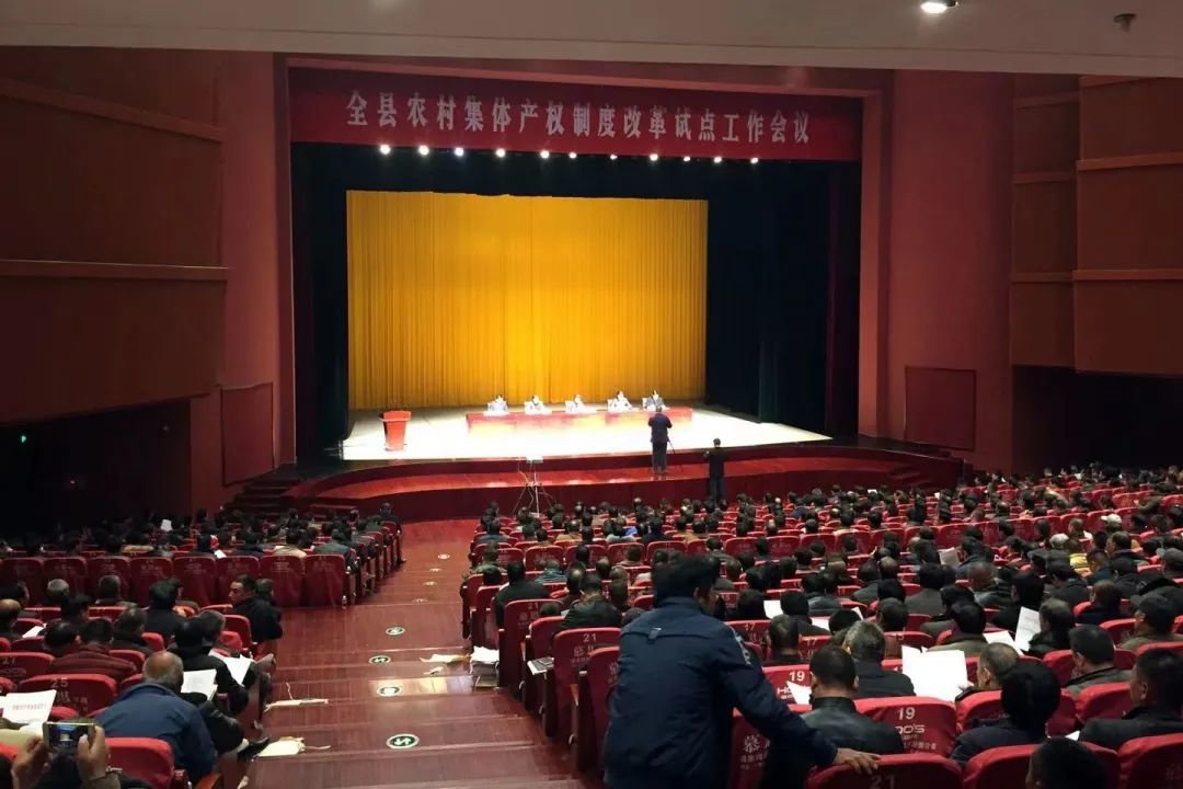 激发农村经济新活力，沛县这项工作获国家级表彰！