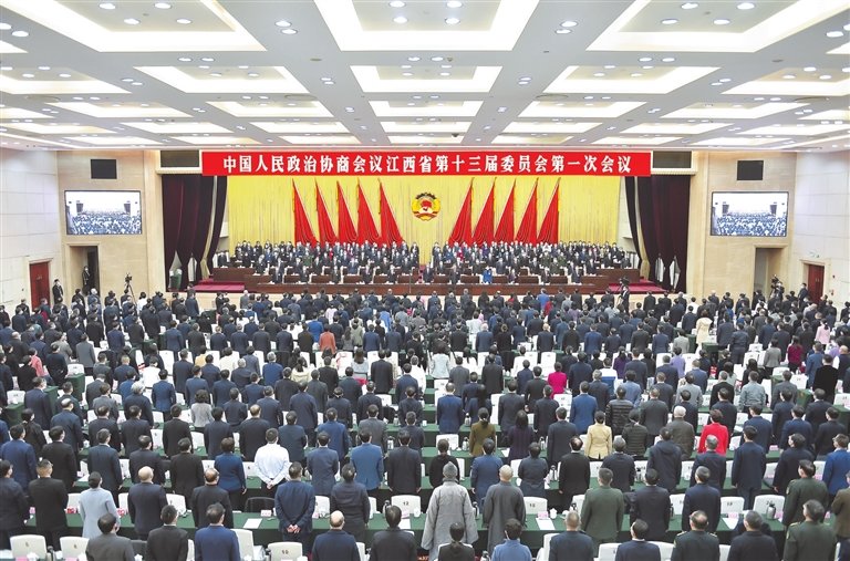 1月14日，中国人民政治协商会议江西省第十三届委员会第一次会议圆满完成各项议程，在南昌闭幕。 本报全媒体首席记者 林 君摄