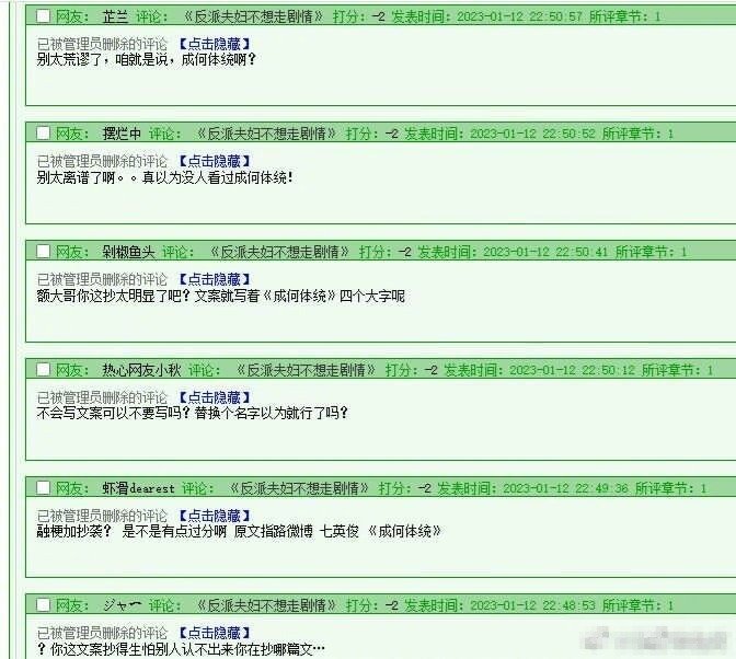 作家华九灯被指涉嫌抄袭后事态反转 称没有收到道歉