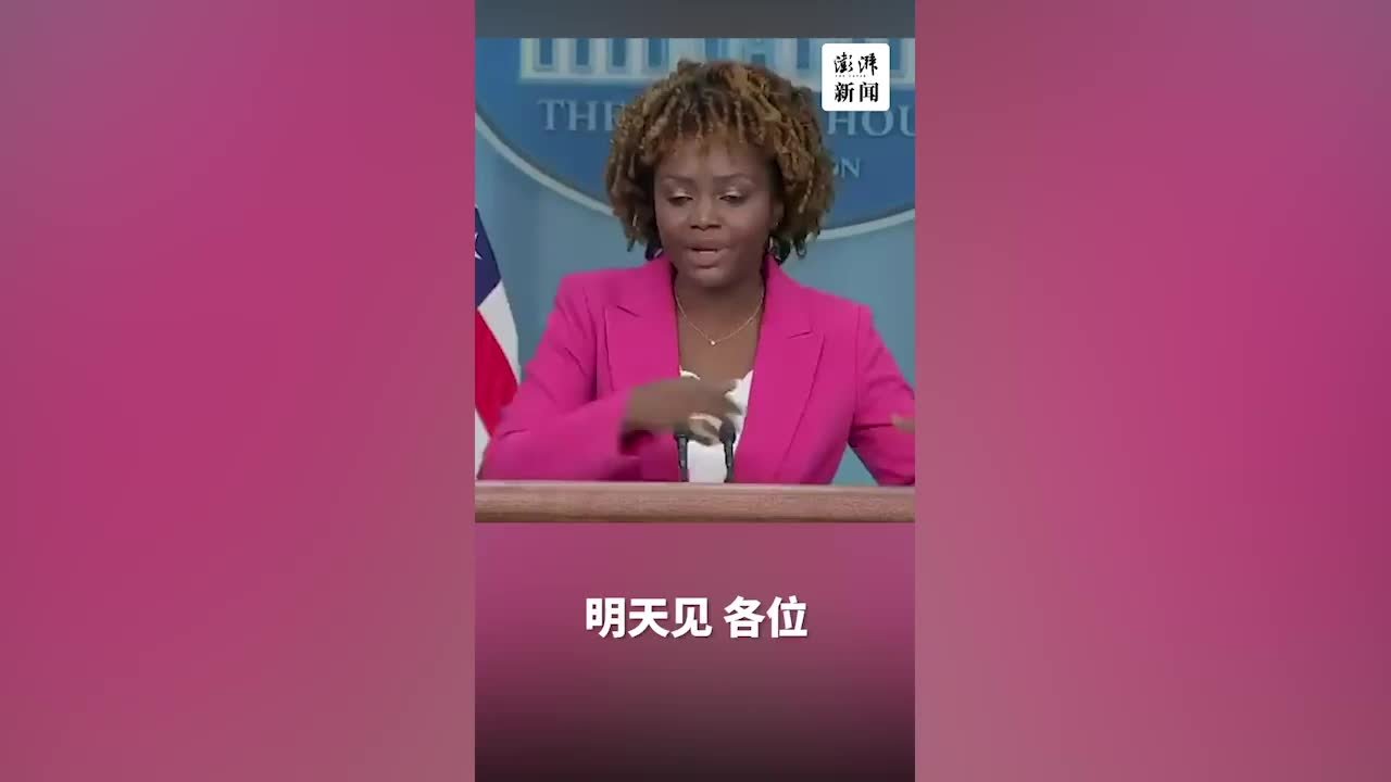美国白宫发言人拒绝透露“文件门”细节：建议你们去问我同事
