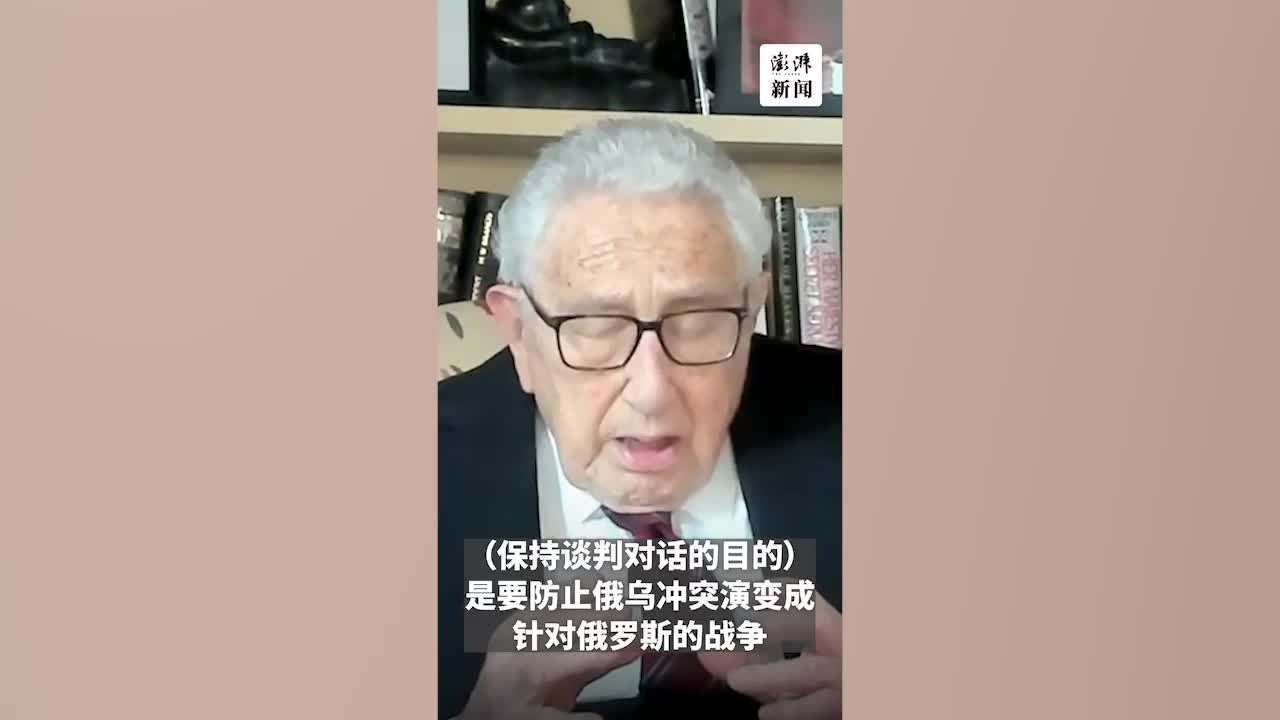 基辛格警告西方：别把乌克兰局势升级成反俄战争