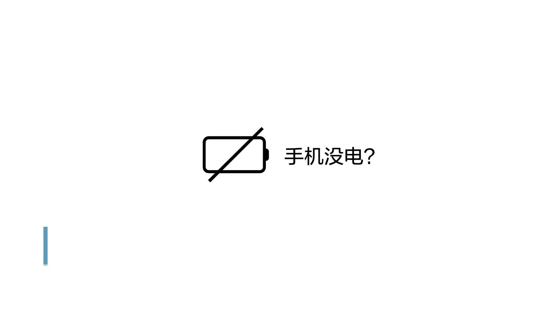 数字人民币推出无网无电支付功能