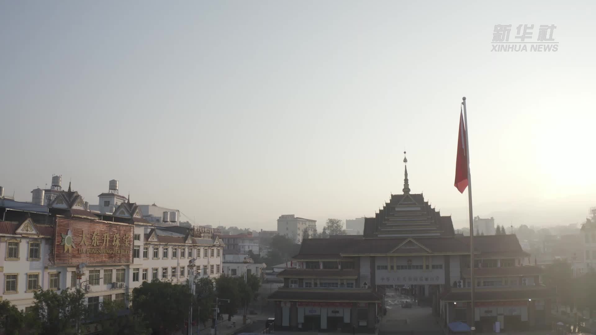 云南：瑞丽口岸国门广场迎来新年首个省外旅游团队