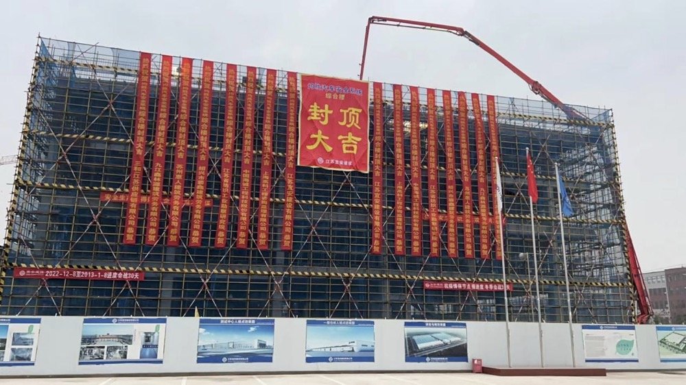 位于肥西经开区的均胜汽车安全合肥基地项目于2022年12月9日迎来全面封顶 肥宣供图