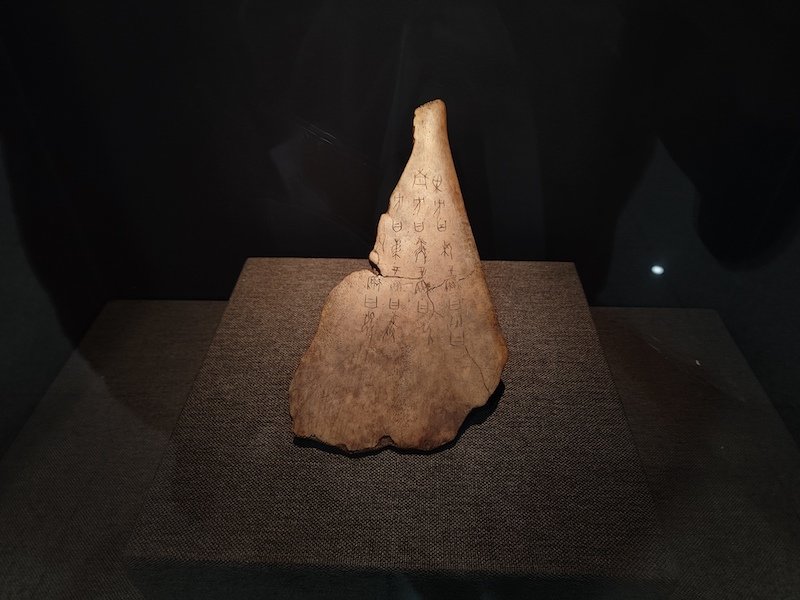 地铁站里陈列的甲骨仿制品