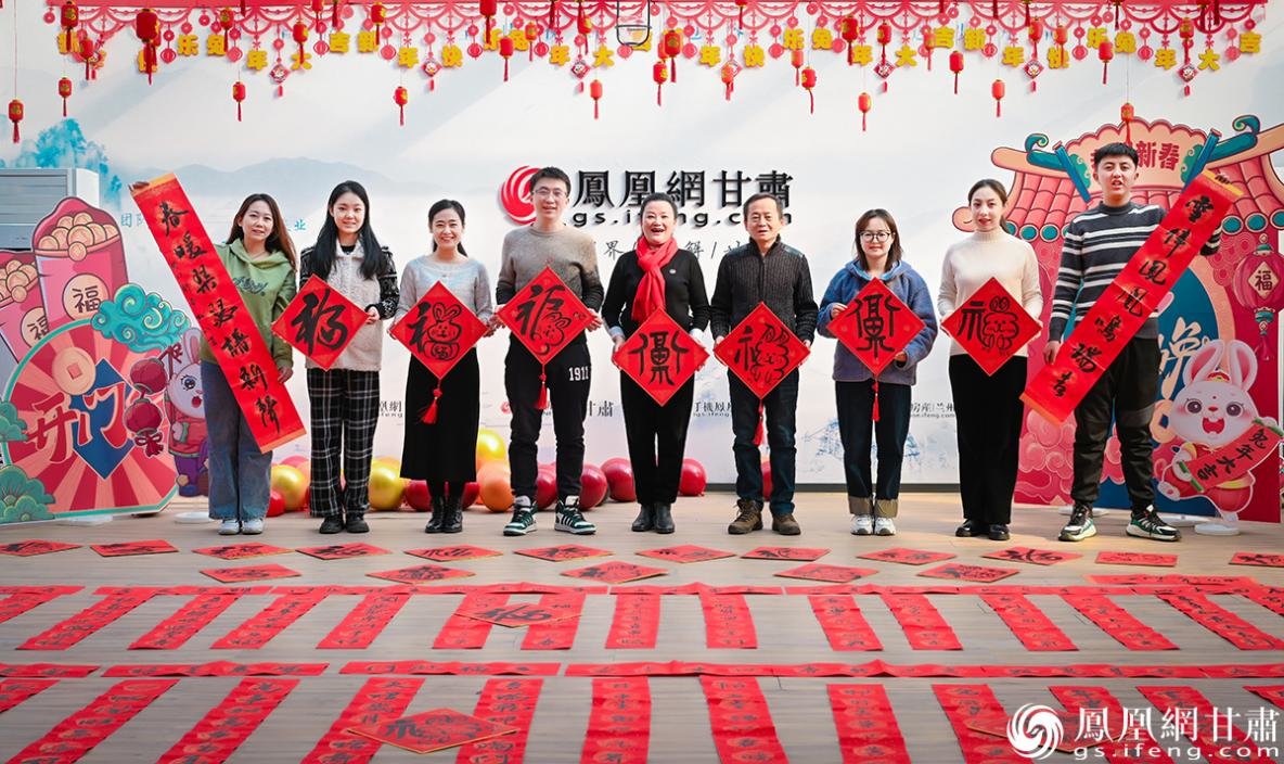 国家二级美术师、兰州市书法家协会副主席刘莉莉（左五），中书协会员童定家（右四）、甘肃省书法家协会新文艺群体工作委员会副秘书长杜江（左四）为凤凰人“送福”。杨艺锴 摄