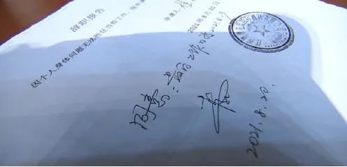 鹰潭花园国际酒店一员工头天辞职次日在单位死亡 是否认定工伤引争议