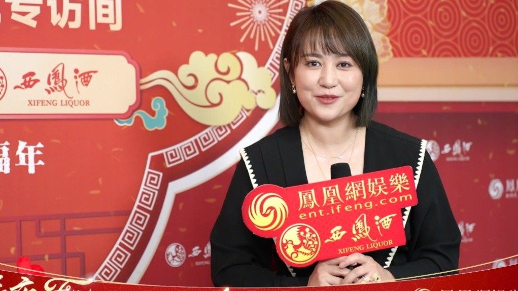 马丽送上新春祝福：祝大家新年大吉鸿运当头