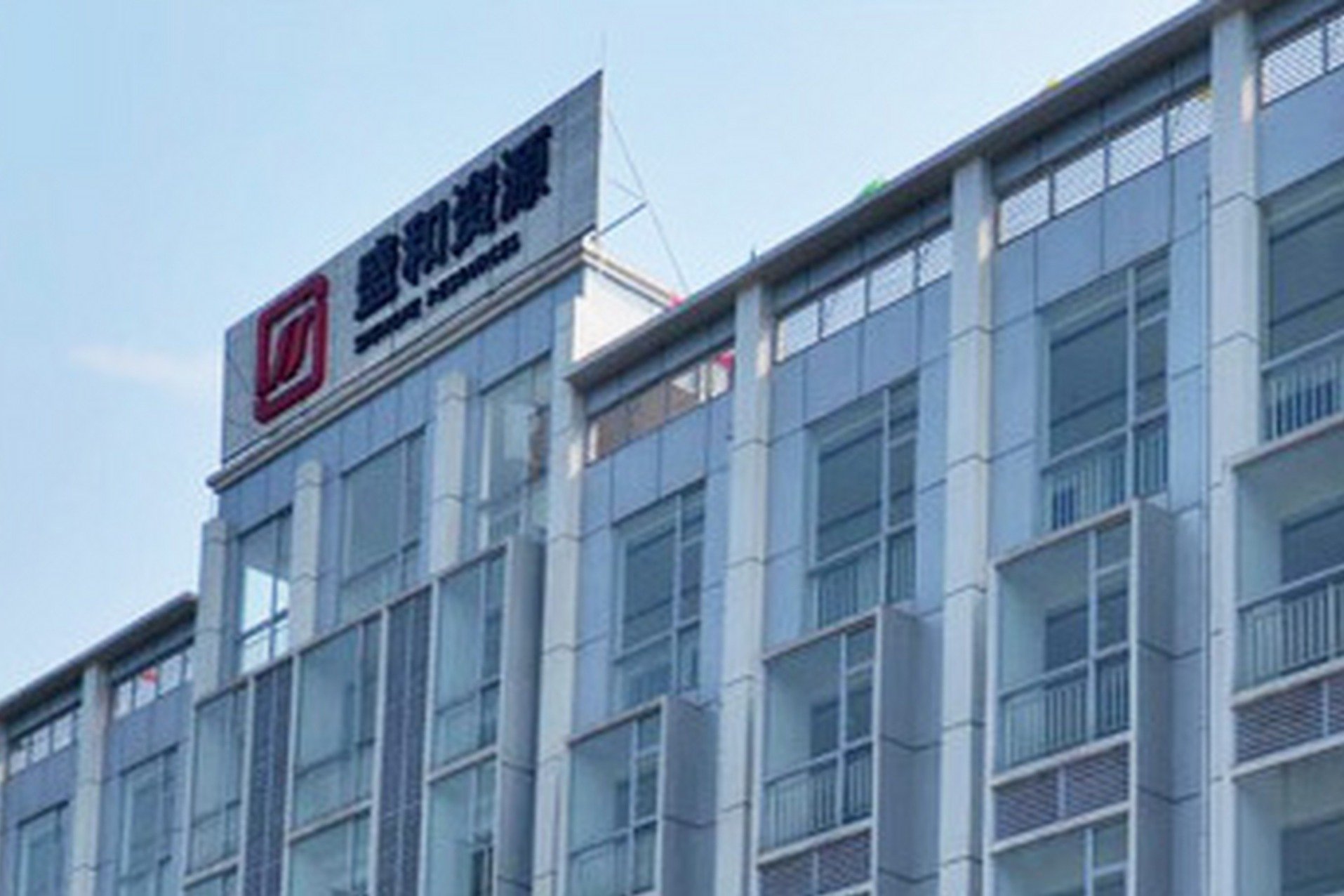 山东济南莱芜：新兴贸易市场的活力之源