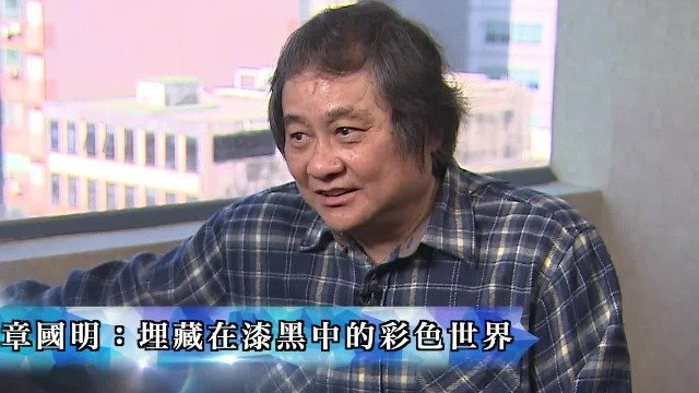 初导影片成为香港警匪片开山之作，导演章国明称最初看电影是为逃避现实