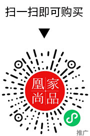 凰家尚品微信小程序二维码