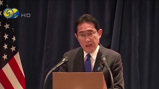 岸田文雄：G7广岛峰会须坚持反对俄罗斯动武