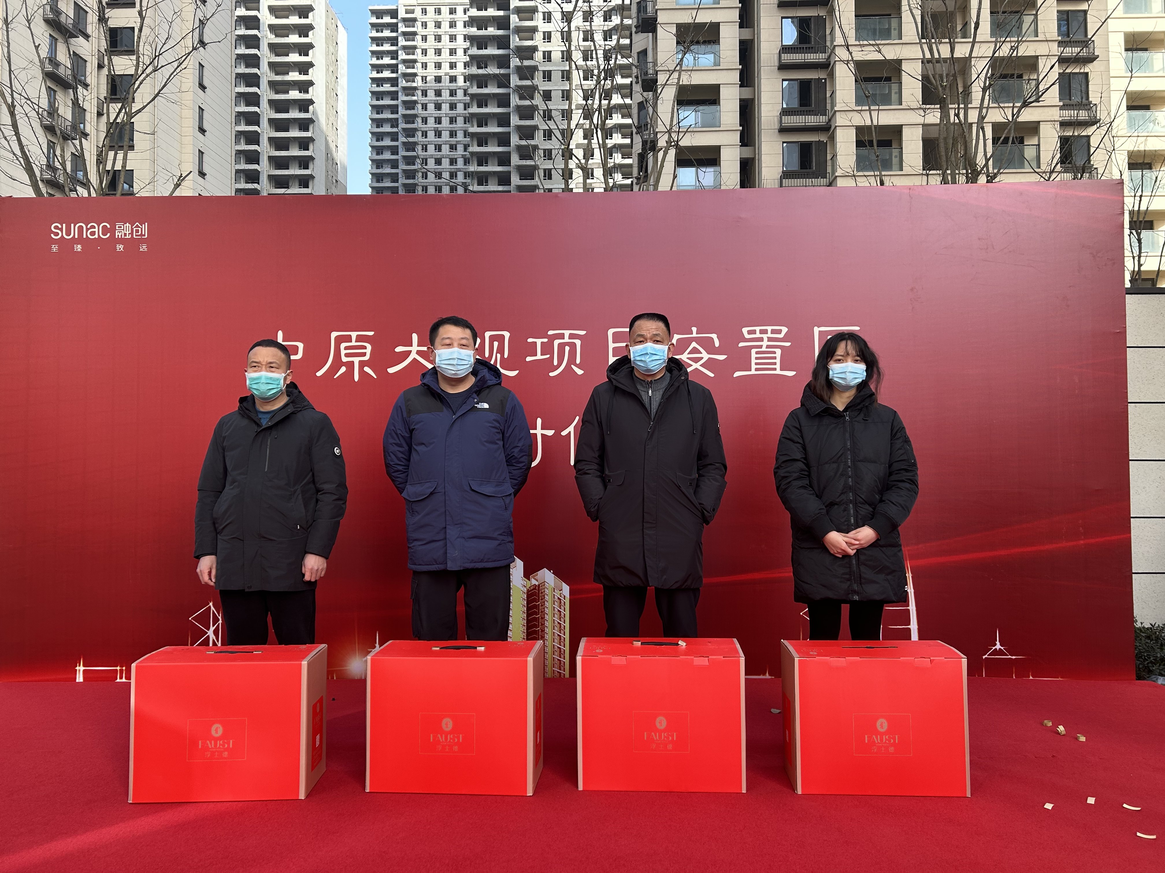 顺利交付！桑园村安置房五千余群众喜迁新居