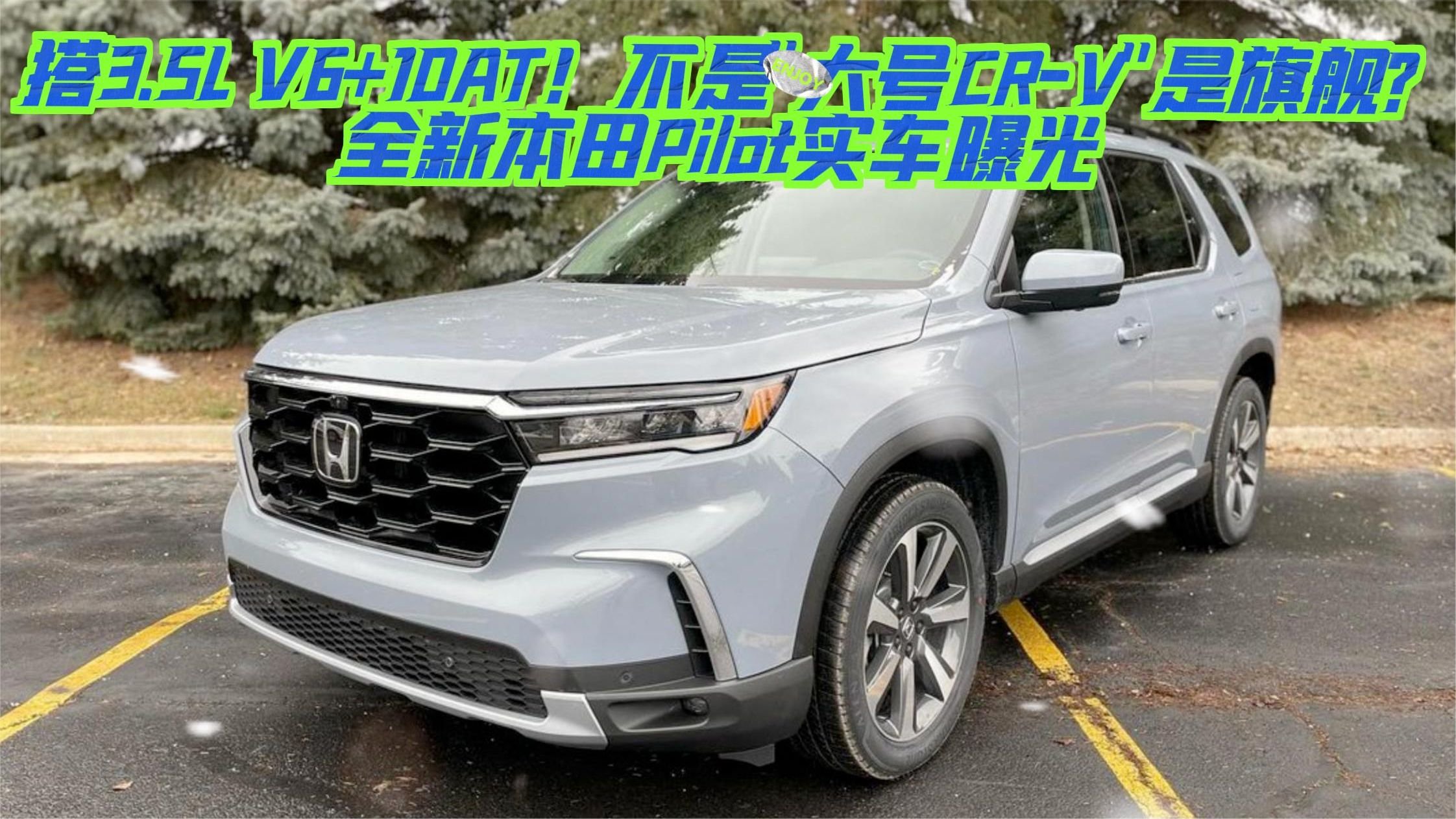  pilot 3 5l v6 10at cr v 
