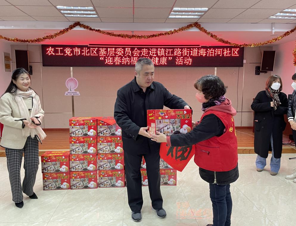 新春走基层9丨市北区镇江路街道开展迎新春系列活动