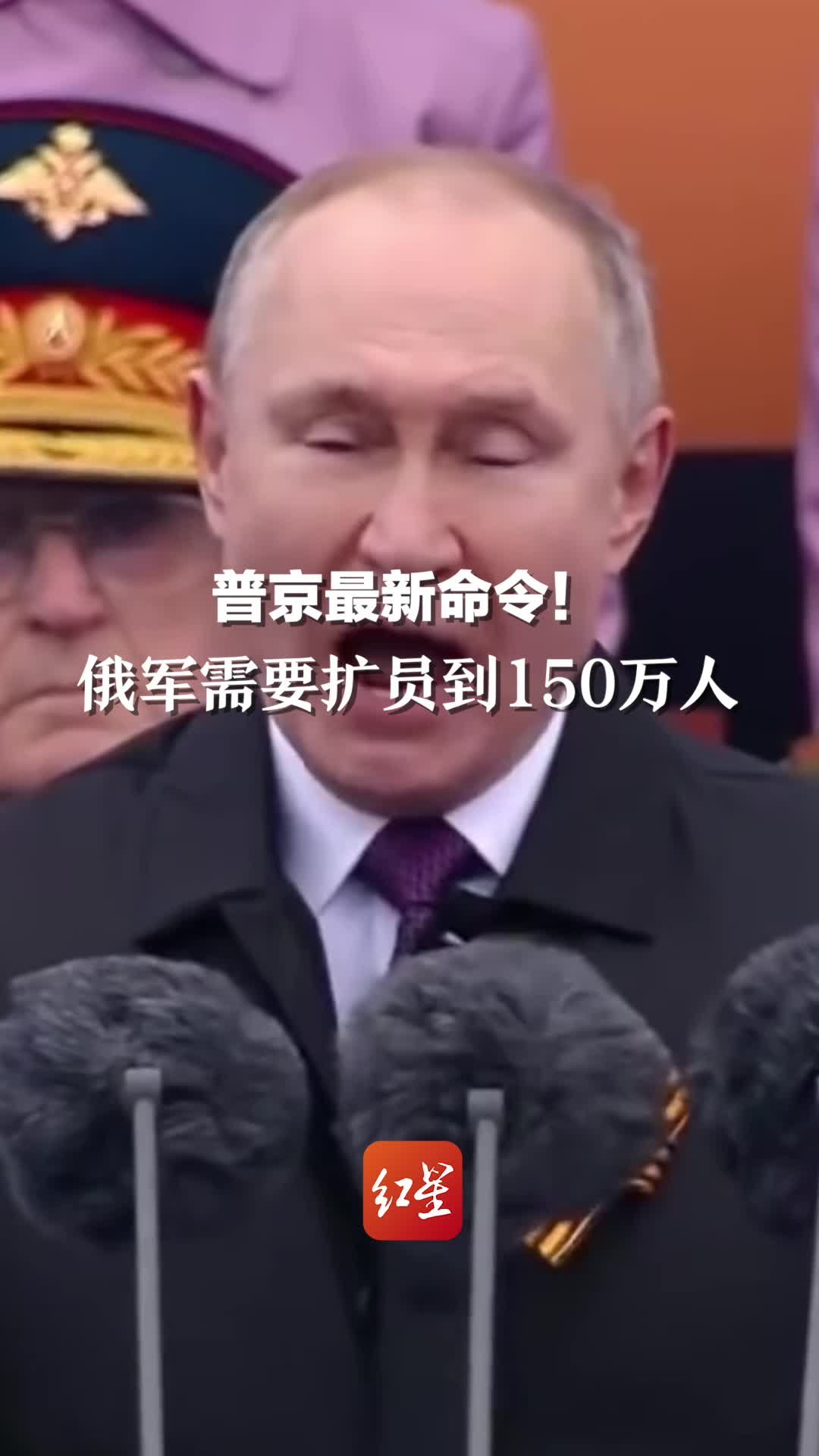 谁将是下任俄罗斯总统？普京：我还想再干6年_看天下_时政新闻_浙江在线