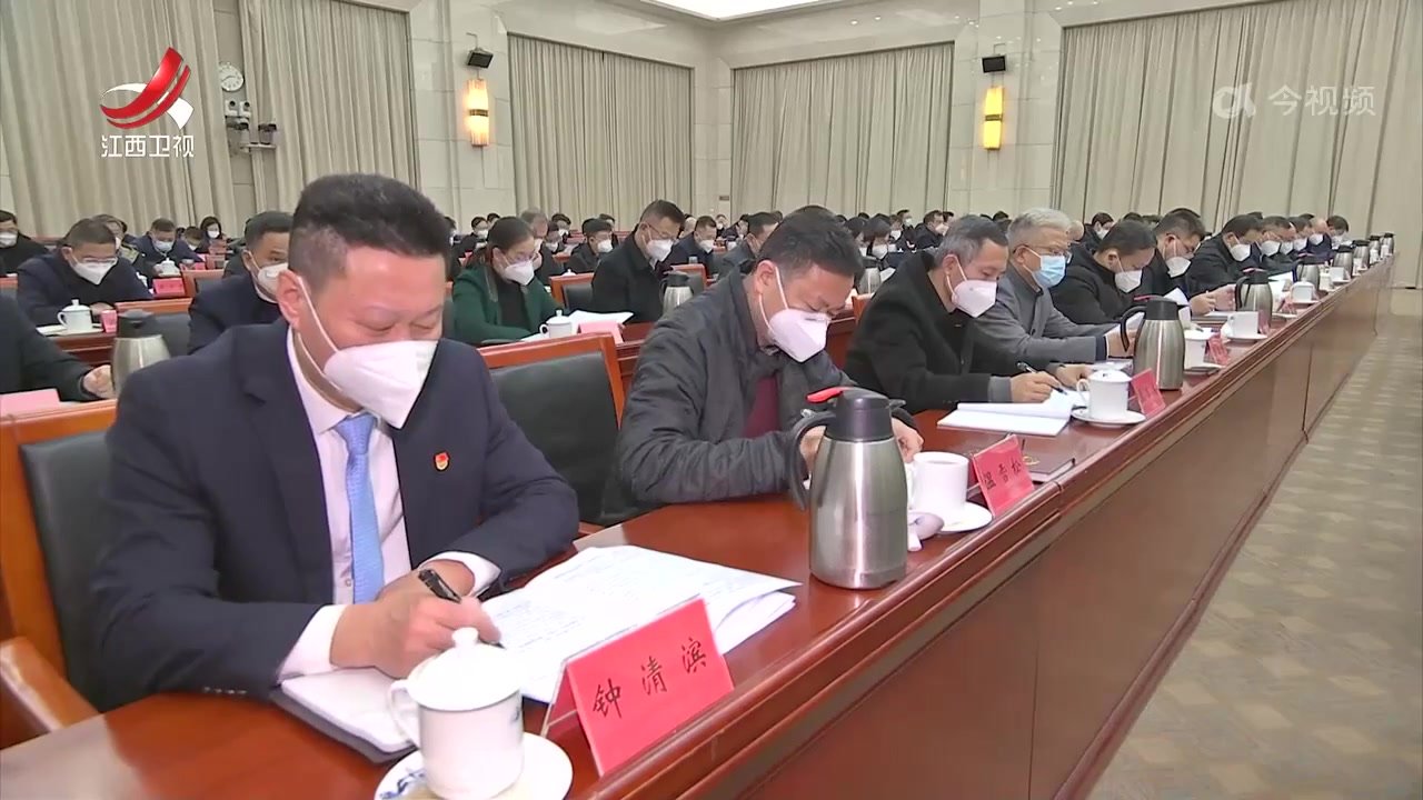 江西省委政法工作会议召开 尹弘提出要求