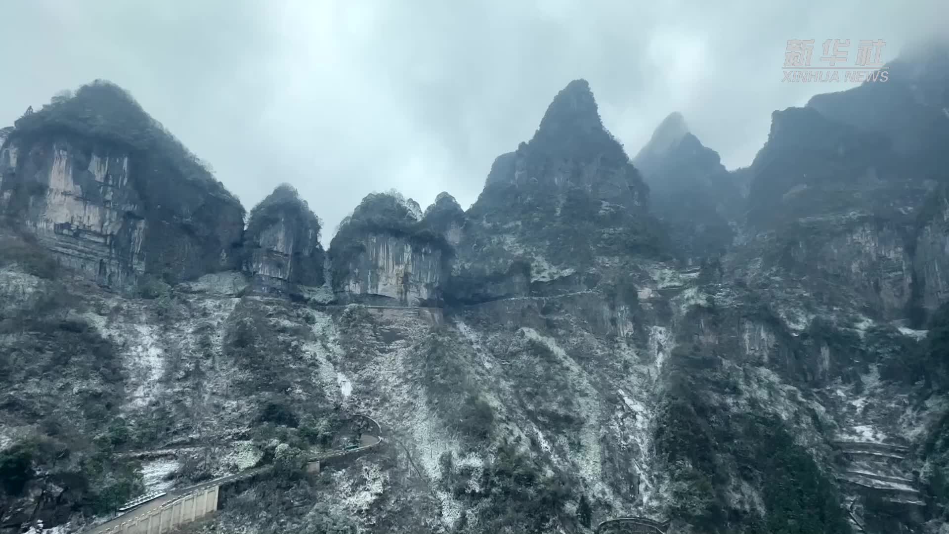 湖南张家界：寒潮来袭大雪纷飞 游人畅游冰雪美景