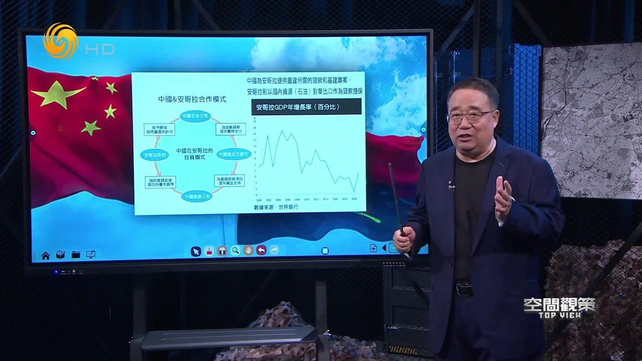 中国对非援助的“安哥拉模式”，帮助非洲究竟形成哪些优势？