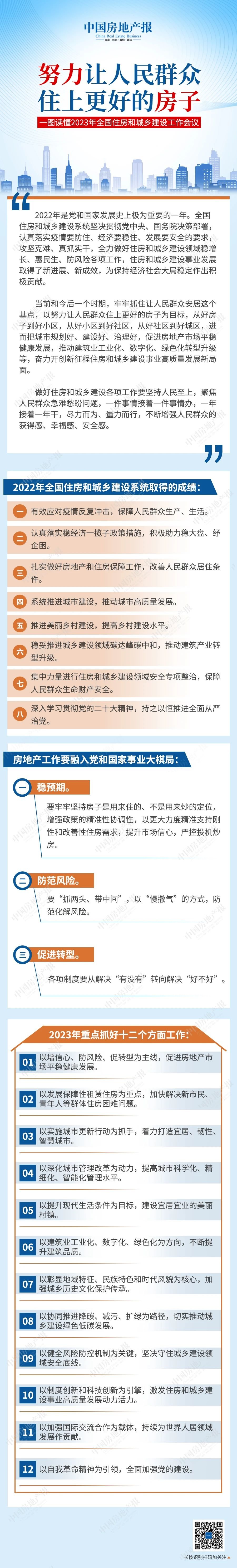 8fa44dfc838a2ffac0a825f84c1bf295.jpg