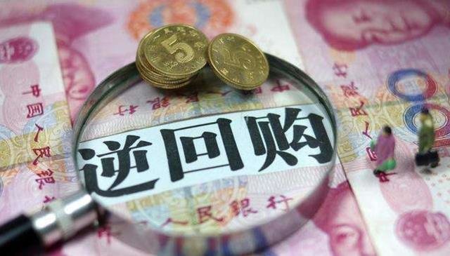 捡钱了!春节长假理财攻略:今日操作逆回购最佳?2天可赚11天利息_凤凰网
