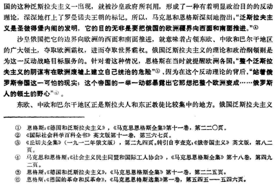 唐驳虎:打不赢就闹革命,俄罗斯又要陷入这个历史循环?