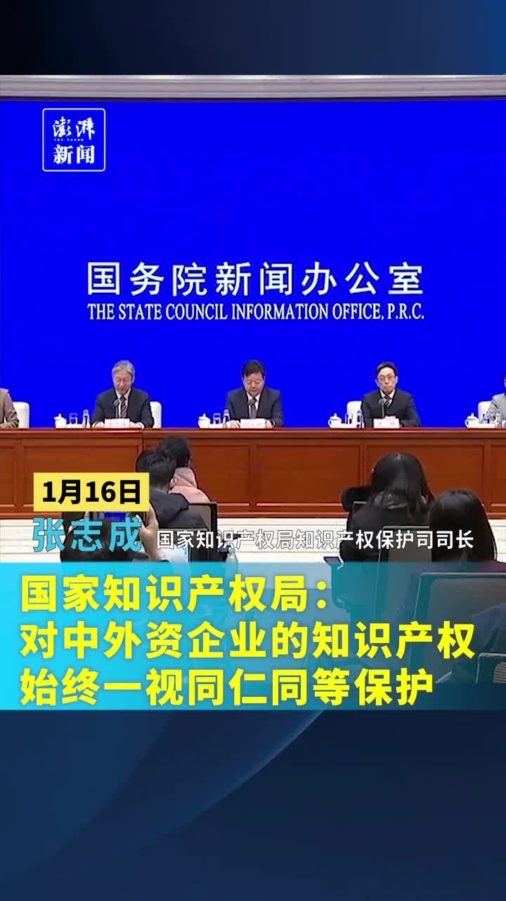 外资企业对中国经济充满信心