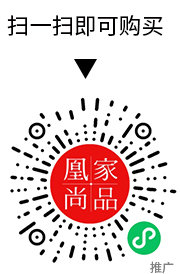 凰家尚品微信小程序二维码