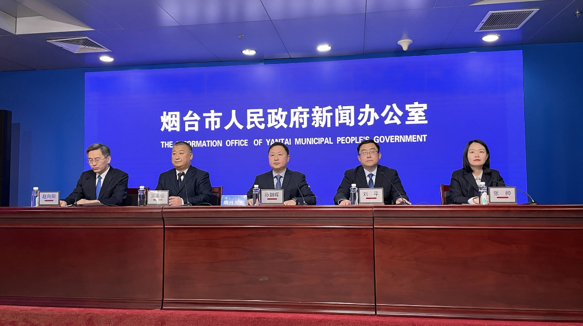 4大领域8大任务 烟台发布《烟台市“无废城市”建设实施方案》