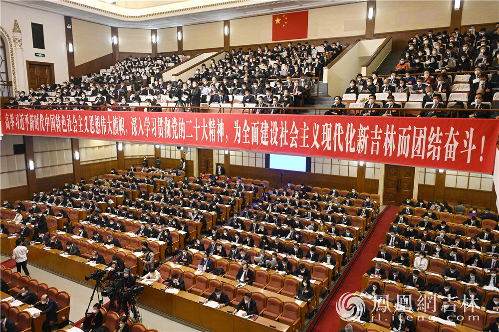 吉林省第十四届人民代表大会第一次会议1月15日至18日举行。