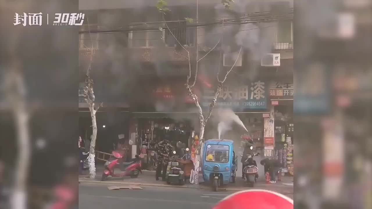 30秒｜四川简阳一油漆店突发大火 当地回应：已扑灭，无人员伤亡