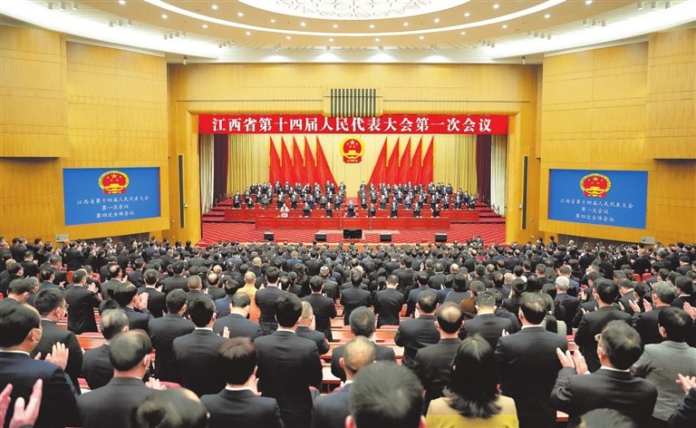 1月15日，省十四届人大一次会议圆满完成各项议程在南昌胜利闭幕。 本报全媒体首席记者 海 波摄