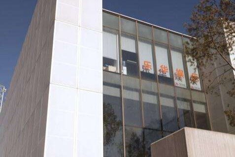 “艺人经纪第一股”乐华娱乐港股上市首日高开37%_凤凰网