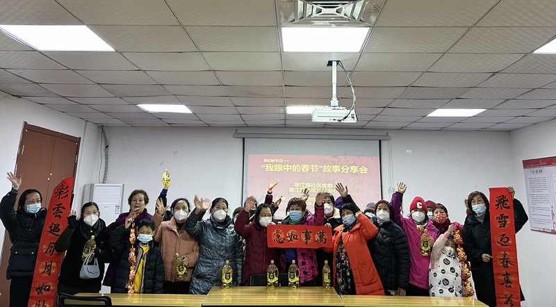 南昌章江路社区“我眼中的春节”故事分享会举行