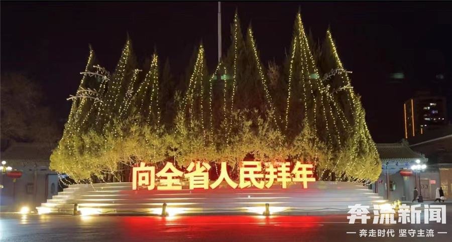 张灯结彩蒸“钱兔” 陇原大地春节“气氛组”已到位