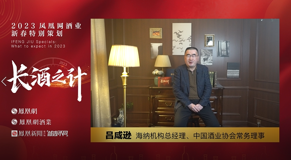 长酒之计 | 酒业下一片投资热土可能在山西吕梁