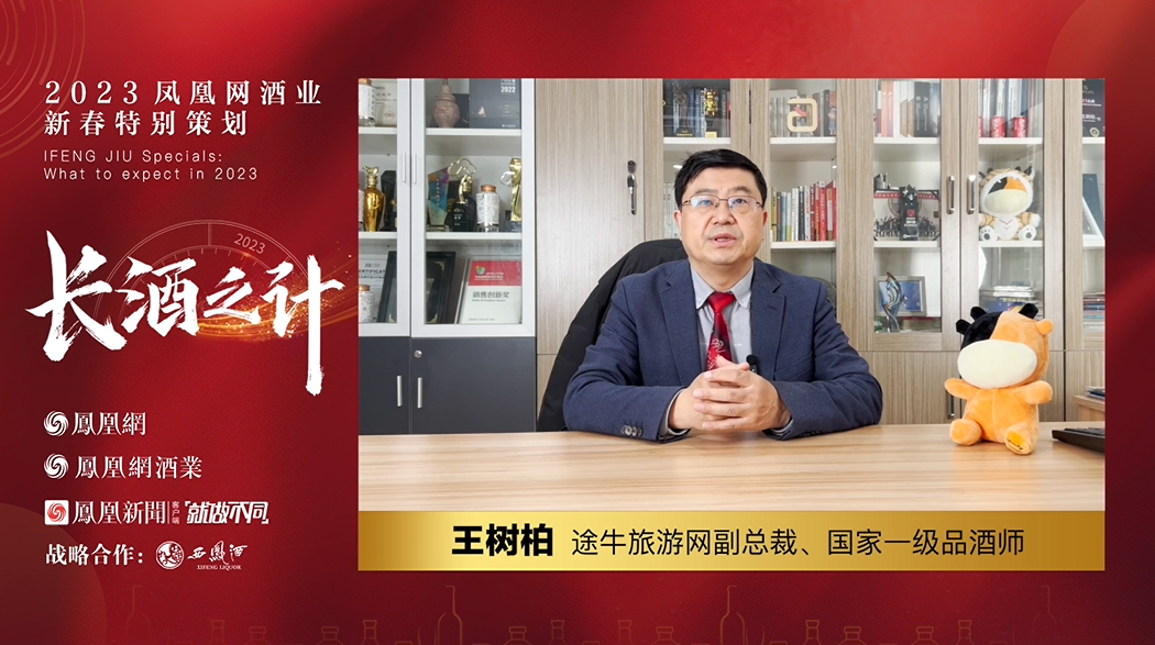 长酒之计 | 打开酒业文化营销升级的N种方式