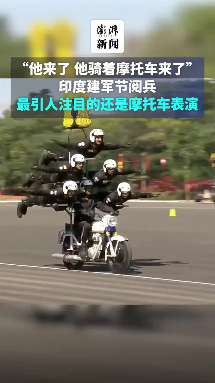 印度阅兵摩托车表演图片