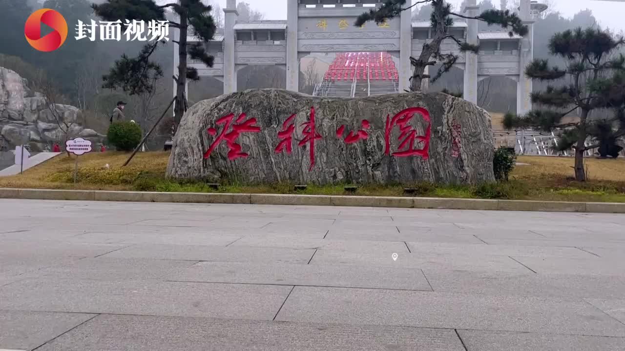 vlog|在登科公园 穿越时光邂逅古代学霸