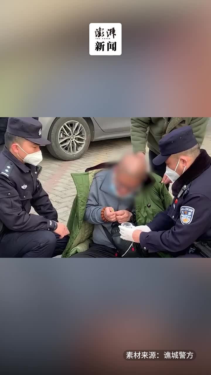 男子突发心脏病晕倒，民警及时助其服药缓解病情凤凰网视频凤凰网 8040