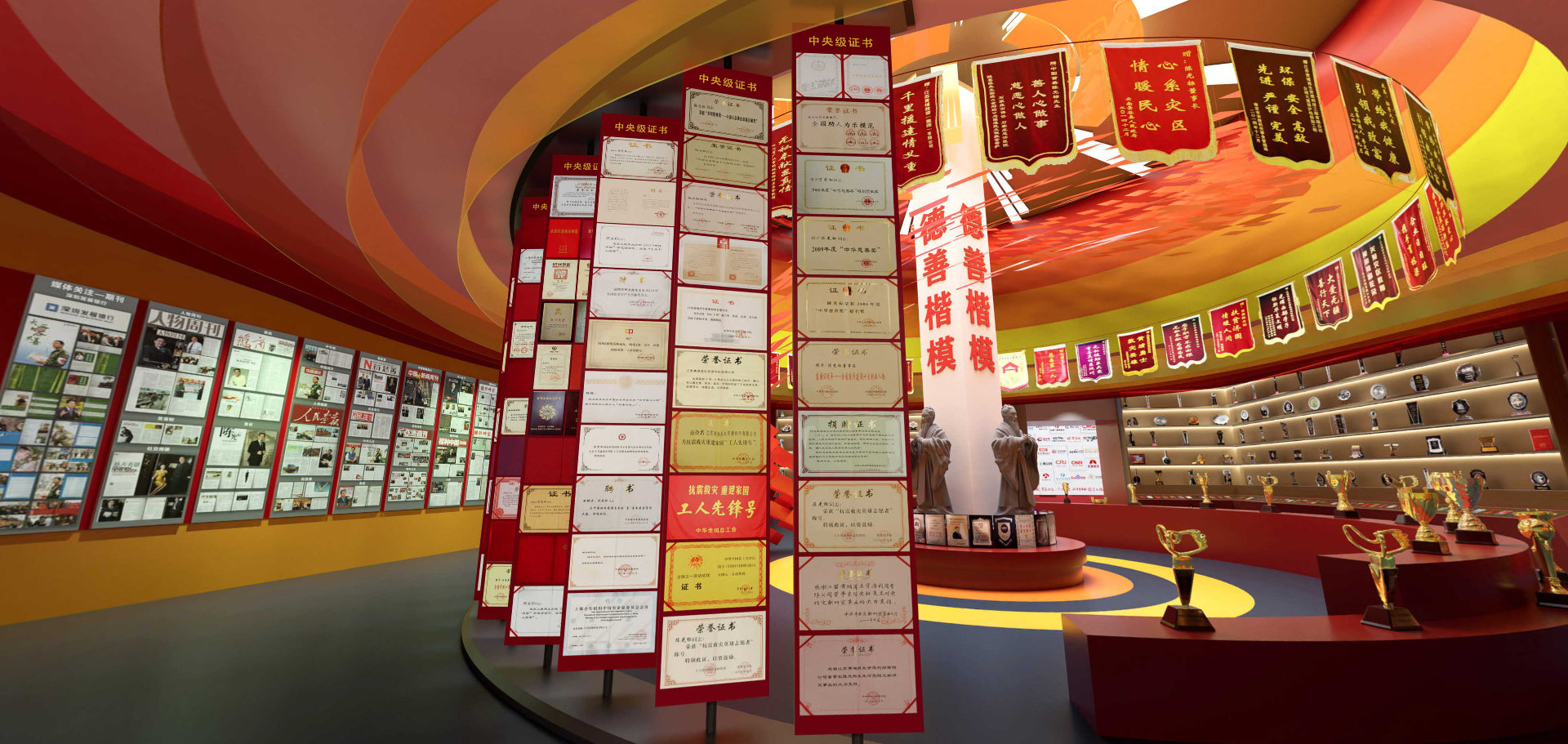 陈光标公益慈善数字馆建成开馆 倡导立德行善