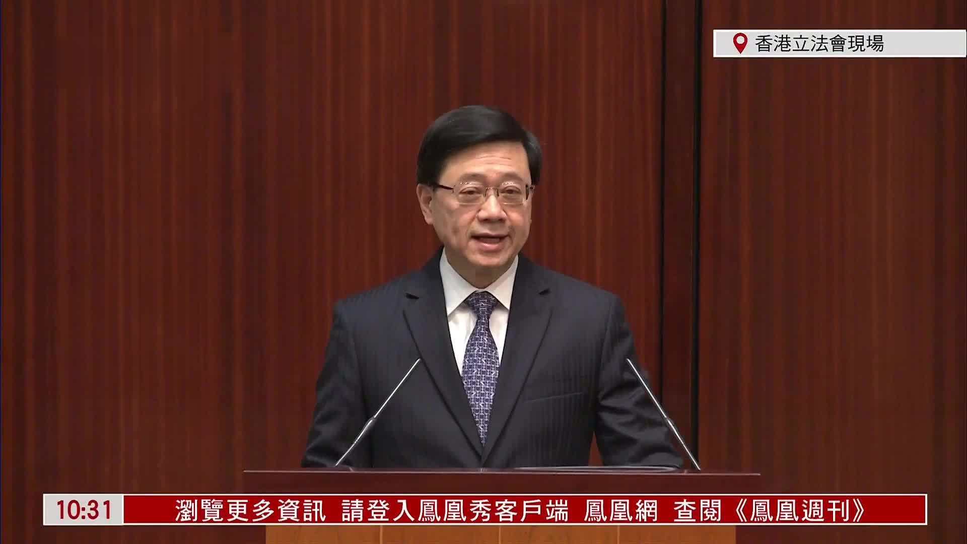 现场回顾｜香港特首李家超出席立法会答问会