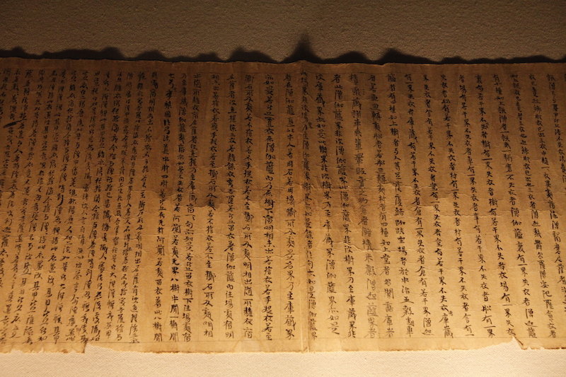 《四分律初分》