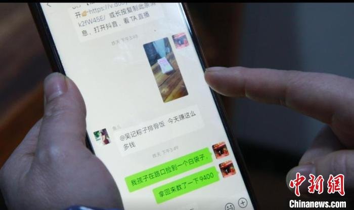 徐小庆在线上群发布信息，希望借助朋友们的力量找到失主。　何群飞 摄